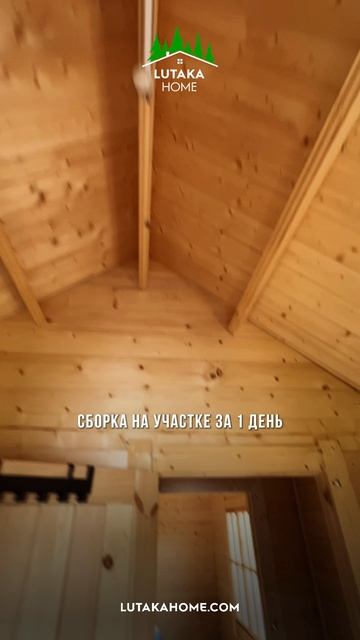 🏠 Жилой хозблок 2,5х7 м из Минибруса. Первое строение на вашем участке.