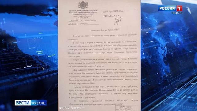 Эфир от 15.06.2026 (09:30)