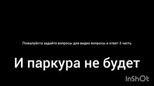 пж