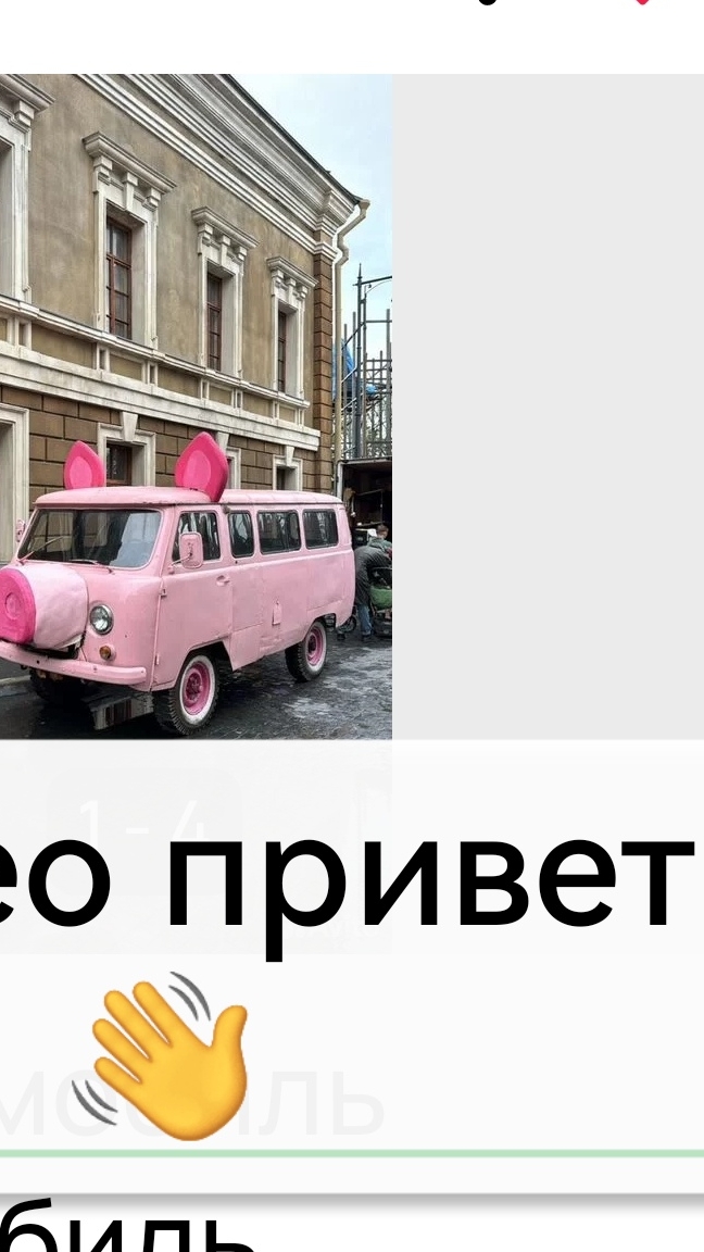 На АВИТО возможно всё: смотрим и 🤣,свобода на площадке