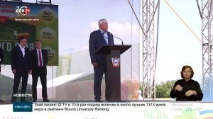 Агроэкологическое районирование земель