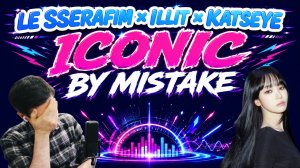 Честная реакция на Le Sserafim × Illit × Katseye — Iconic By Mistake
