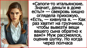 Истории из жизни для пенсионерок|Сапоги-то итальянские|Аудио рассказы|Андрей Белый|Жизненные истории