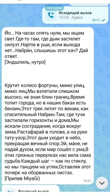 клип на 15 подписчиков 🎉