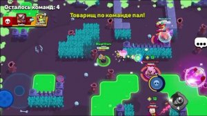 Brawl Stars, цель 9 тысяч кубков, 8 часть.
