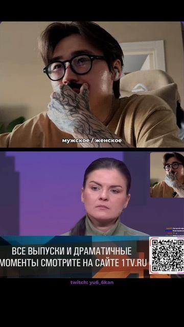 ЮКАН СМОТРИТ: Секрет Дианы. Мужское / Женское. 03.03.2026 🔪 #юкан