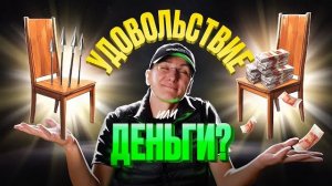 ТОП ОШИБОК начинающих предпринимателей |