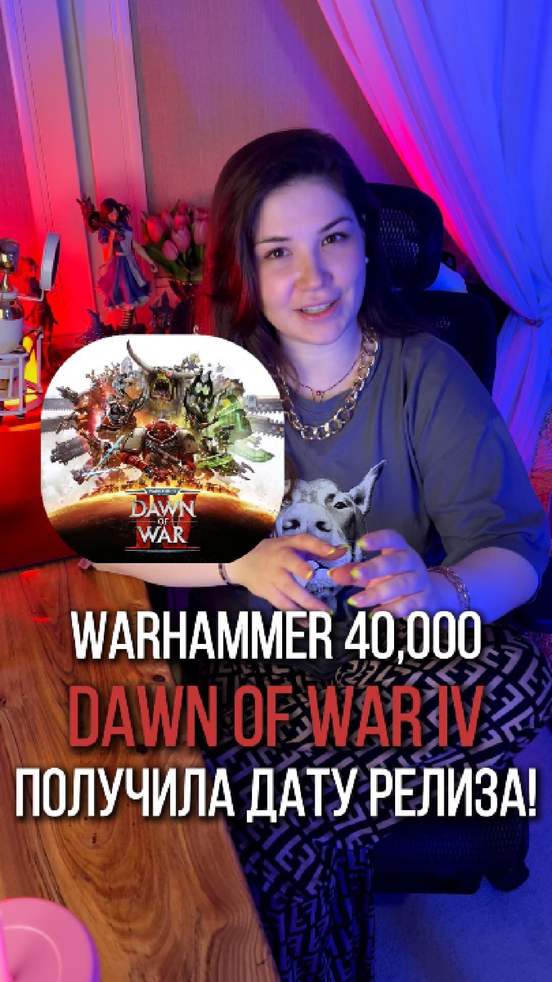 Все, что нужно знать о Dawn of War 4