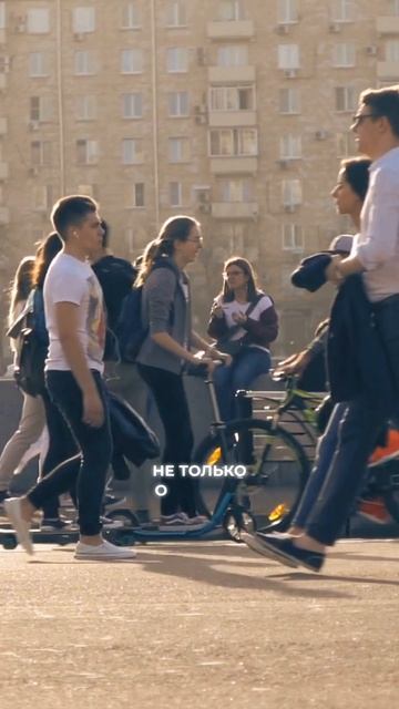 Коллективная усталость
