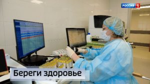 Диспансеризация