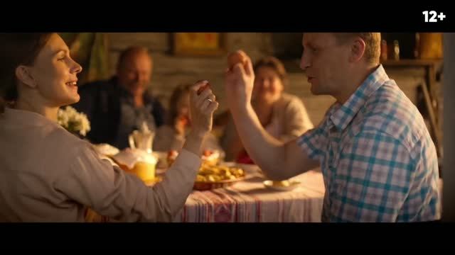 Родительский дом.Комедия.Семейный.Россия.Белоруссия.2025