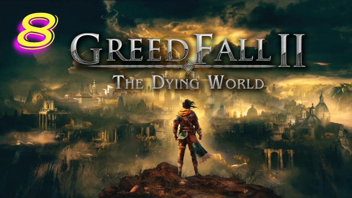 Greed Fall 2 The Dying World прохождение #8