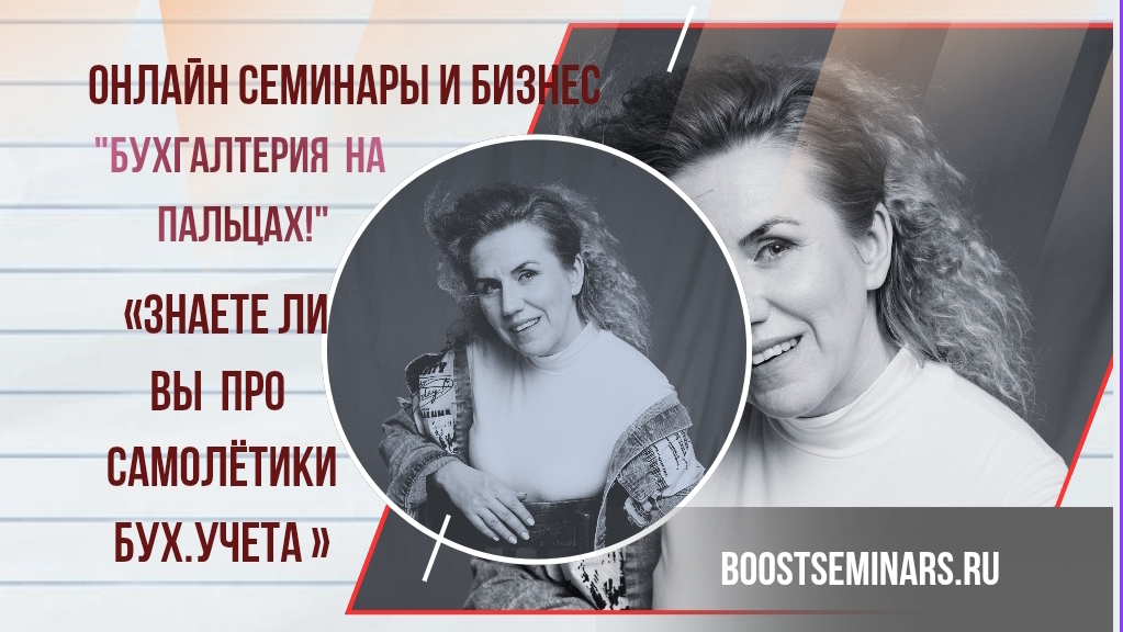 «Хочу написать уведомление: ваш самолётик улетел без подписи и без совести» смотреть онлайн
