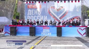 Информационный выпуск Майкопского телевидения 12.06.26