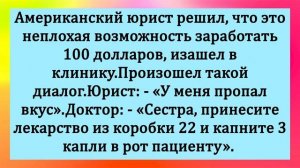 #анекдоты #юмор #Вирус #Тренды #Развлечения #Смешно #смешныеанекдоты