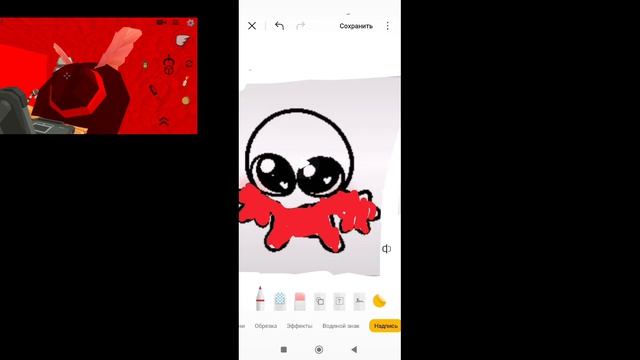 Рисую себя смотреть онлайн