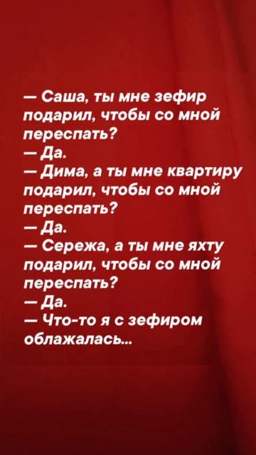эх, надо же так сильно....