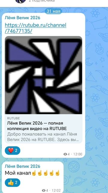 Вы топ за пол года