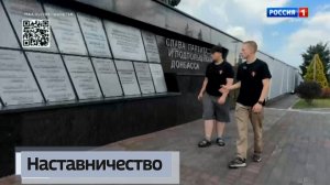 Более семи тысяч подопечных уже стали участниками проекта «Старший брат» в ДНР