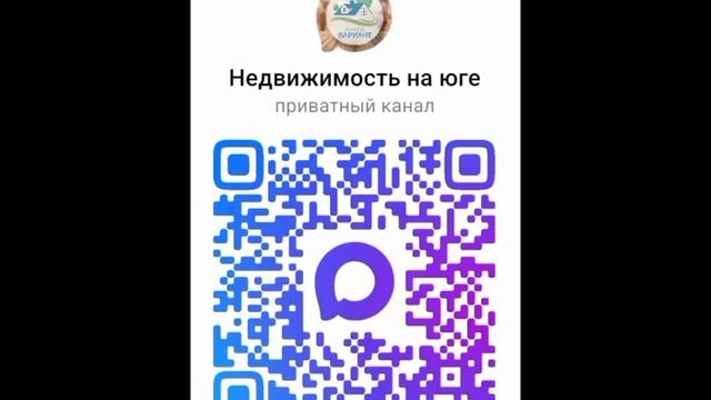 Недвижимость на юге. Ищешь квартирку? Заходи к нам в канал, мы поможем!
