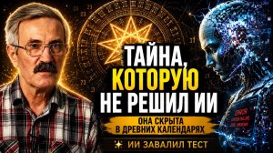 153 МИР В СЕТИ ФАЛЬШИВЫХ ПАТРИОТОВ видео от 30.05.2026