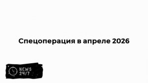 Уничтоженный в Коми экс-помощник депутата снимал на видео подготовку к диверсии