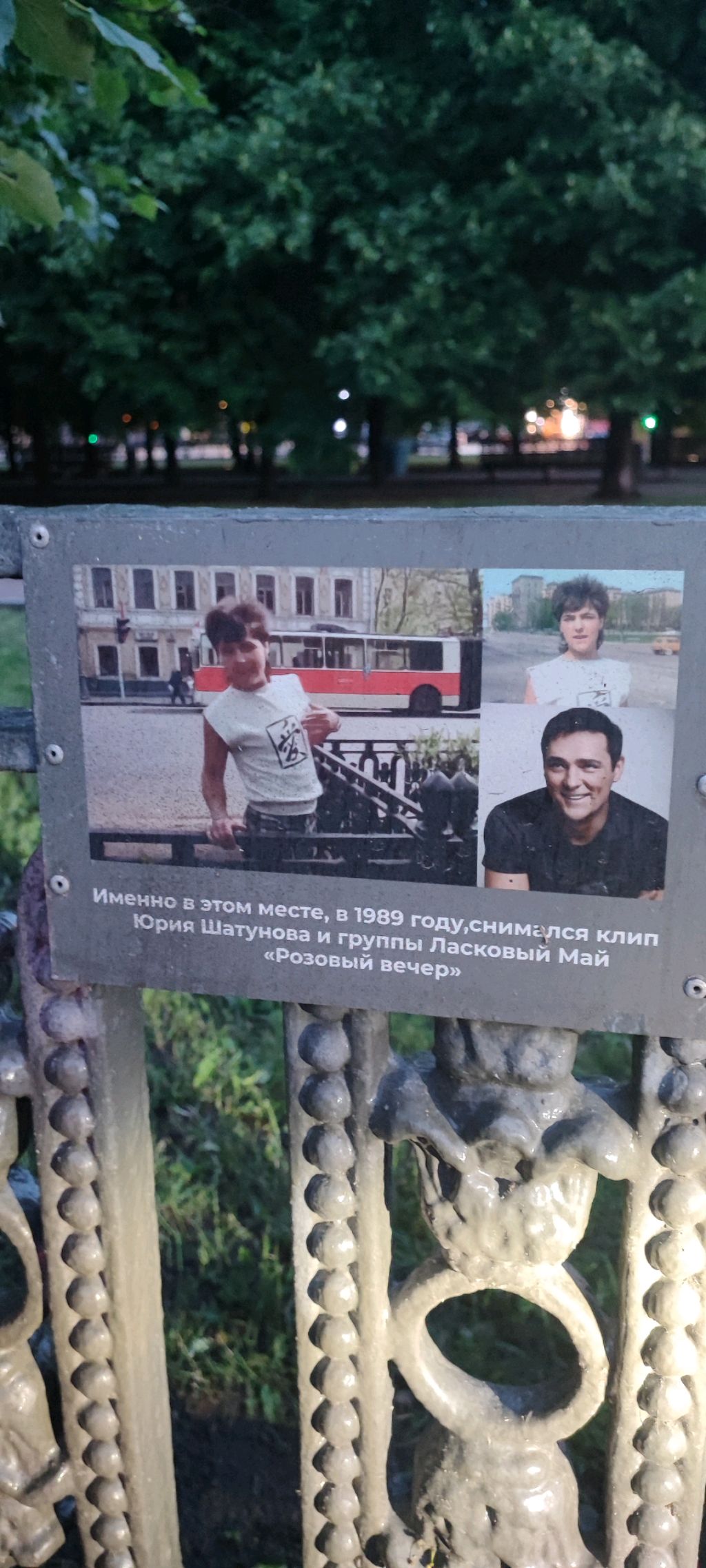 Шатунчик по цветному бульвару в прямом эфире 15 июня 2026 года
