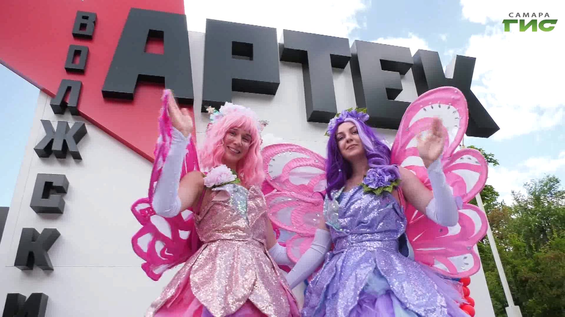 Легендарному "Волжскому Артеку" в Самаре — 80 лет