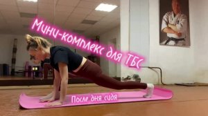 Мини-комплекс для тазобедренных суставов после дня сидя | Йога каждый день | 5 минут