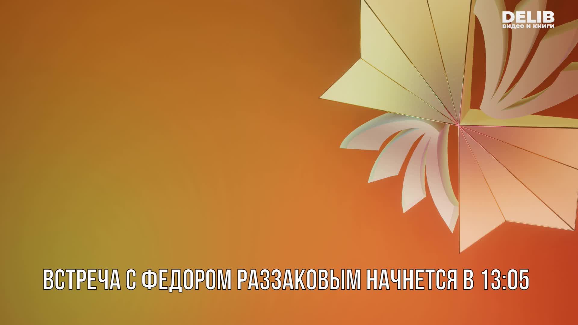 Федор Раззаков | Секретное совещание РККА, движение тимуровцев и клан Вавилова против клана Лысенко