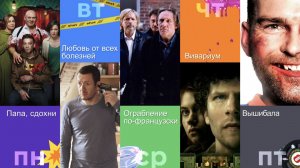 🎥 Полный метр этой недели по будням на SHOT TV (15.06-19.06)