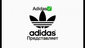 МОЁ ПЕРВОЕ ИНТРО ADIDAS ✅. Оцени пж в коменнтах