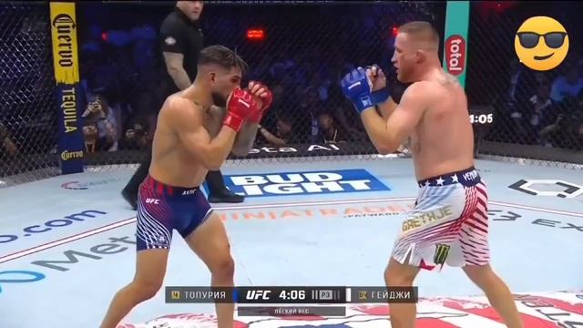 Илия Топурия vs Джастин Гейджи смотреть онлайн
