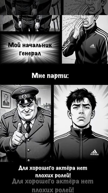 Павел Пламенев и Затейник Несмиян - Контрразведчик
