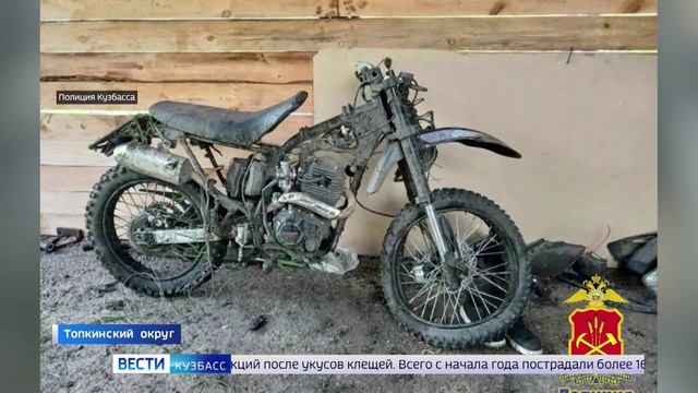 Сводка происшествий по Кузбассу за 15.06.2026