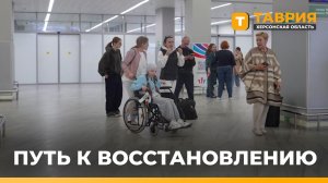 Школьница из Херсонской области проходит реабилитацию в Калининграде