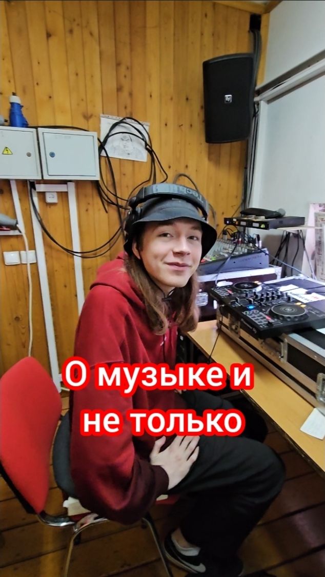 Как находить радость в музыке!