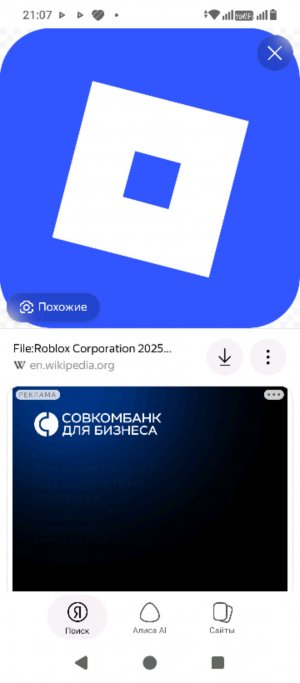 рб разблокировали