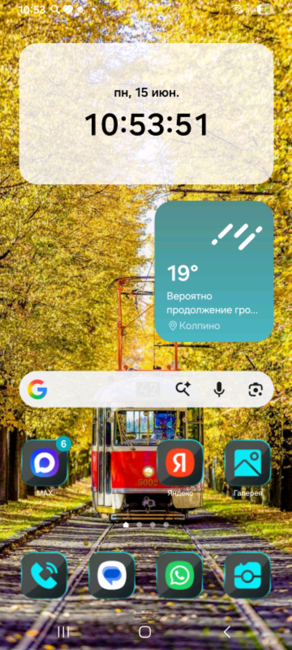 Есди выйти из приложения Rutube трансляция остановится ?