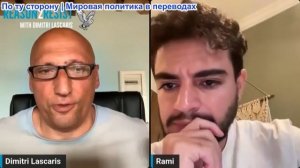 Димитрий Ласкарис - Израиль готовится к Иранским ударам после бомбардировки Бейрута