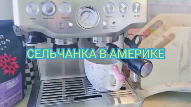 Сельчанка в Америке СРОЧНО НУЖНО ЕХАТЬ В КОСТКО