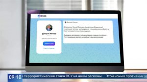 ВСУ атаковали Тульскую область, погибли три человека.