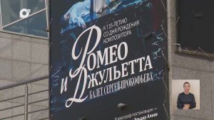 Культурно / Своя история любви / 13.06.26