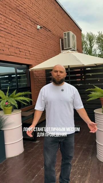 ЛОФТ ПОРТ 365