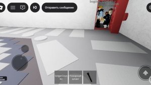 Чернобыль roblox