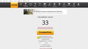 Розыгрыш 15.06.2026