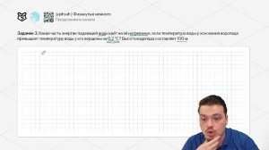 Слив заданий ОГЭ по физике 2026: что будет 16 июня? I Умскул