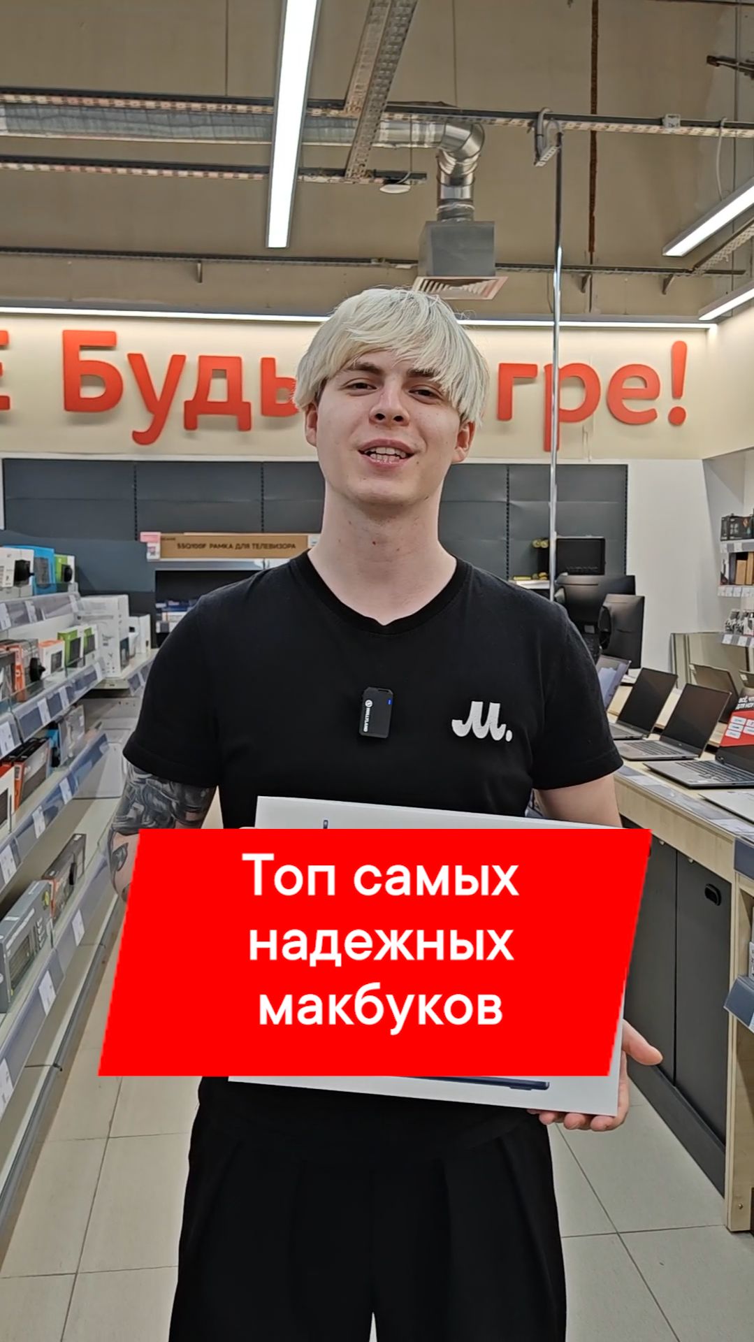 ТОП САМЫХ НАДЕЖНЫХ MacBook 💪🌟