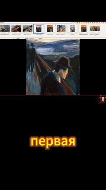Мунк смотреть онлайн