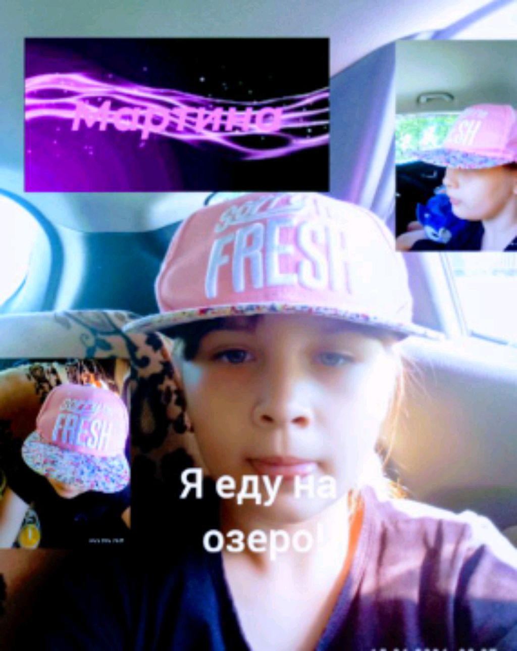 еду на озеро!